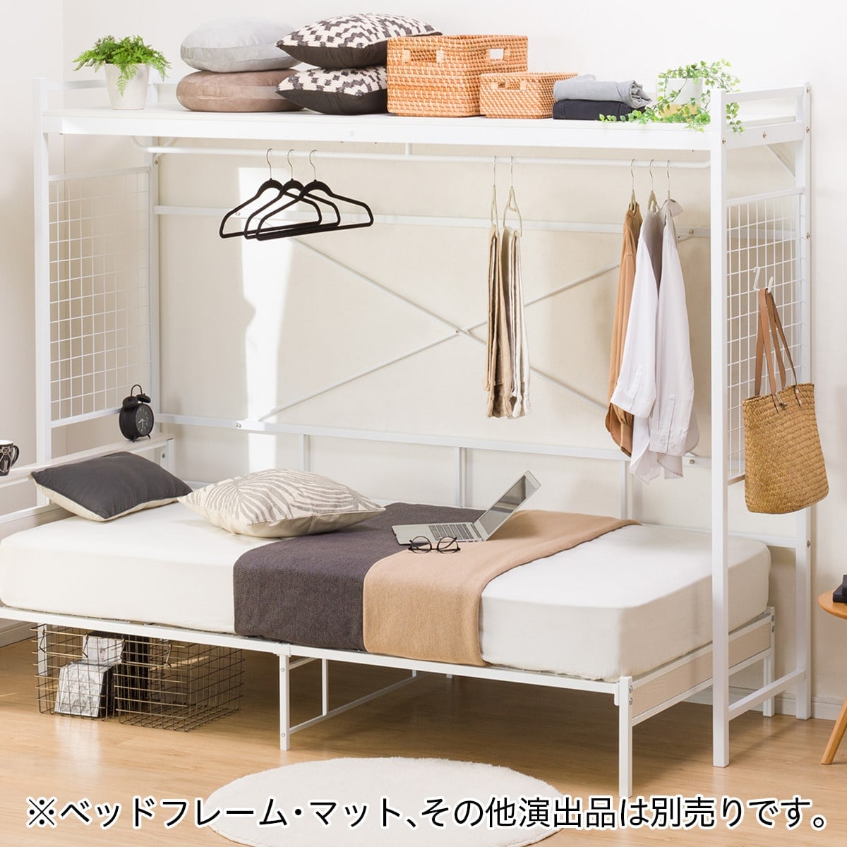 ニトリ ハンガーシェルフ(バジーナJY/BK)