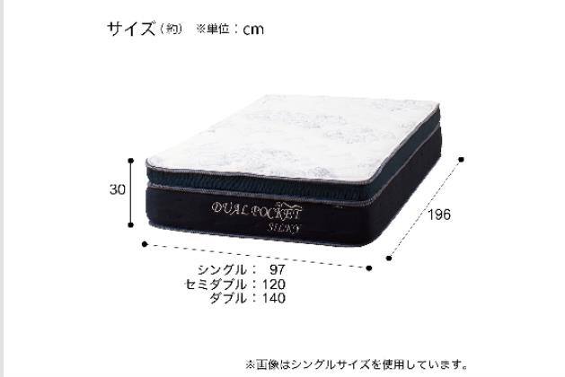 Sﾏｯﾄﾚｽ DP-02 CR | ニトリネット【公式】 家具・インテリア通販