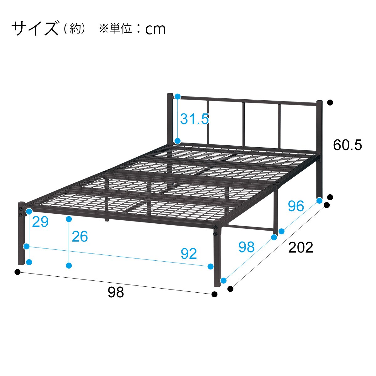 シングルパイプベッド(バジーナ F3 BK)通販 | ニトリネット