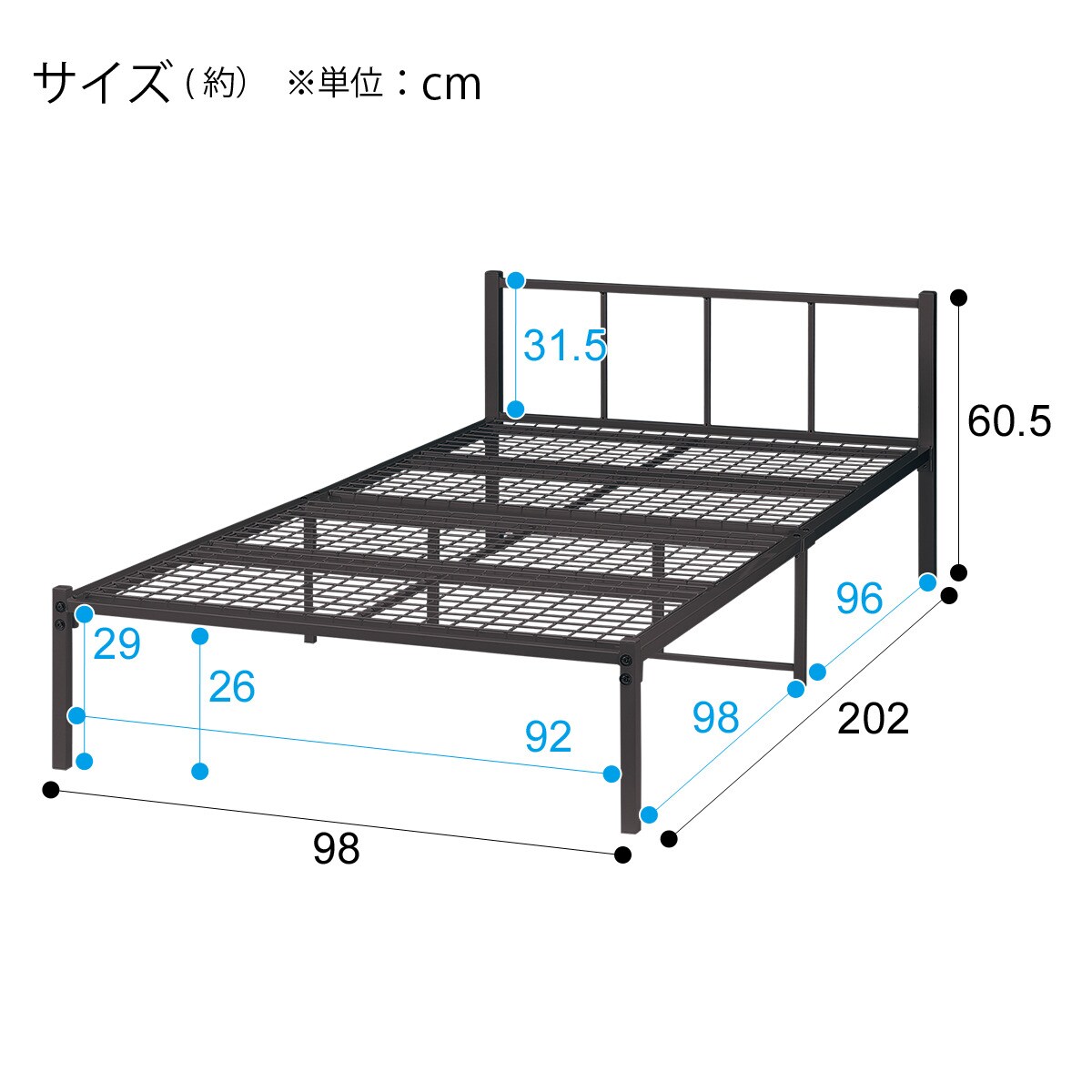 シングルパイプベッド(バジーナ F3 BK)通販 | ニトリネット【公式