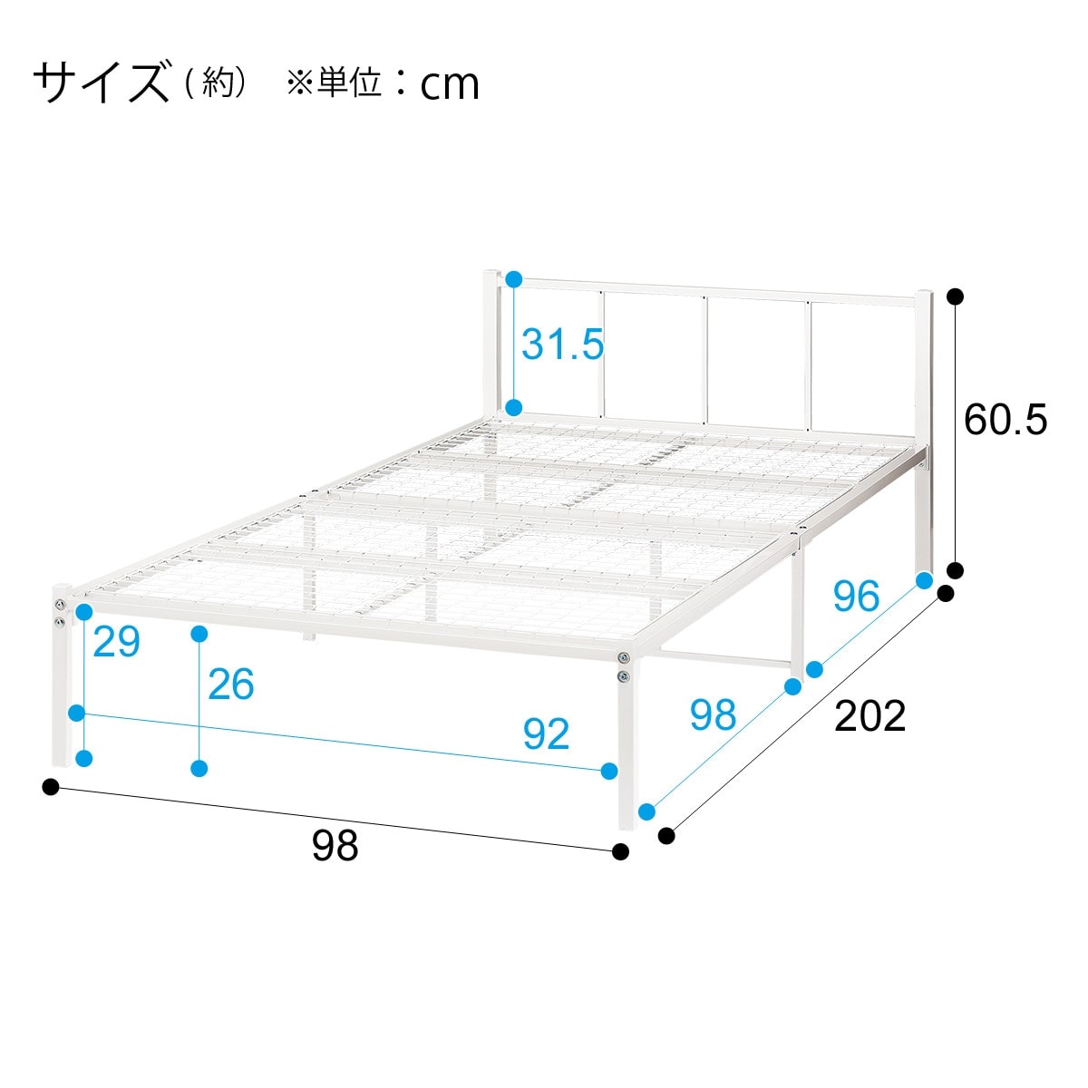 シングルパイプベッド(バジーナ F3 BK)通販 | ニトリネット【公式】 家具・インテリア通販