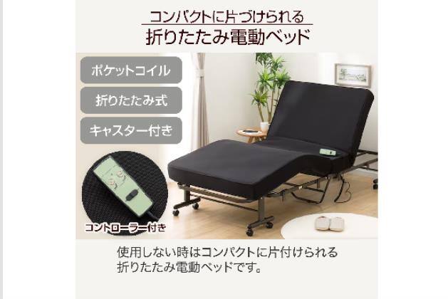 ﾃﾞﾝﾄﾞｳﾍﾞｯﾄﾞ ｾﾚｻ3 ﾎﾝﾀｲ | ニトリネット【公式】 家具・インテリア通販