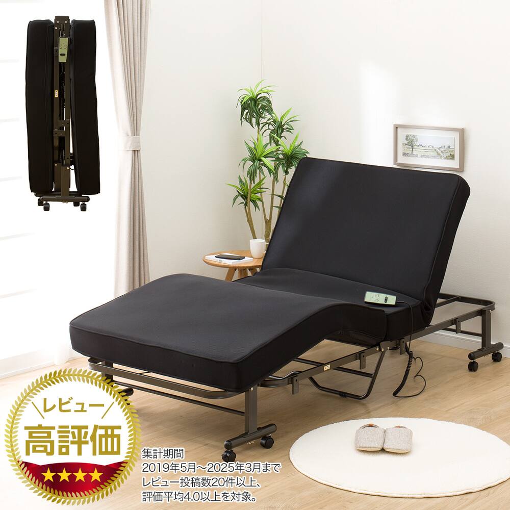 折りたたみベッド通販 ニトリネット 公式 家具 インテリア通販