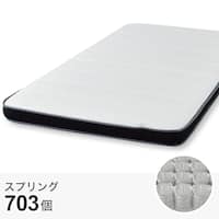 二段ベッド対応薄型ポケットコイルマットレスシングル(RG02VB)