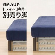 セミシングル ベッド ニトリネット 公式 家具 インテリア通販