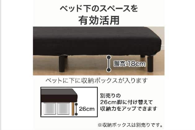 Sｱｼﾂｷﾏｯﾄﾚｽ ﾌｨﾙBK GM601 | ニトリネット【公式】 家具・インテリア通販