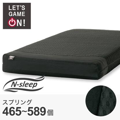 Nスリープ シングル マットレスの検索結果 | ニトリネット【公式 