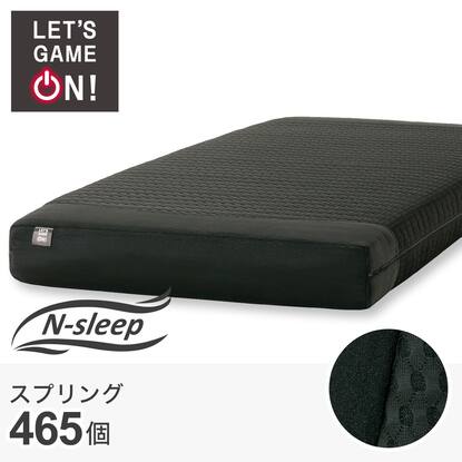 シングルマットレス(Nスリープ E3-04 GM BK)通販 | ニトリネット【公式 
