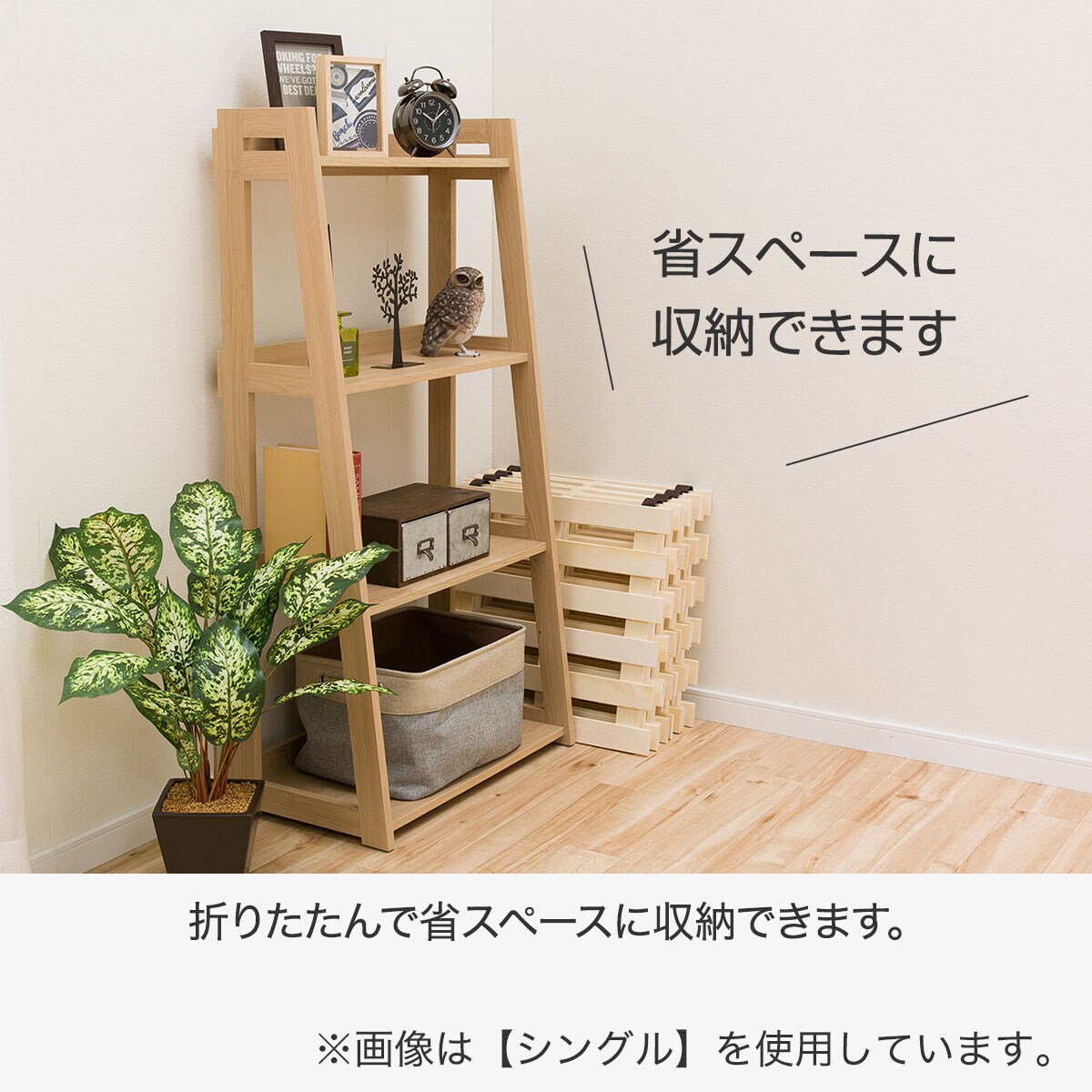 すのこベッド(ソルバ4 マットレス用)通販 | ニトリネット【公式】 家具・インテリア通販