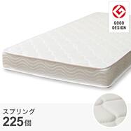 スプリング マットレス おすすめの検索結果 ニトリネット 公式 家具 インテリア通販
