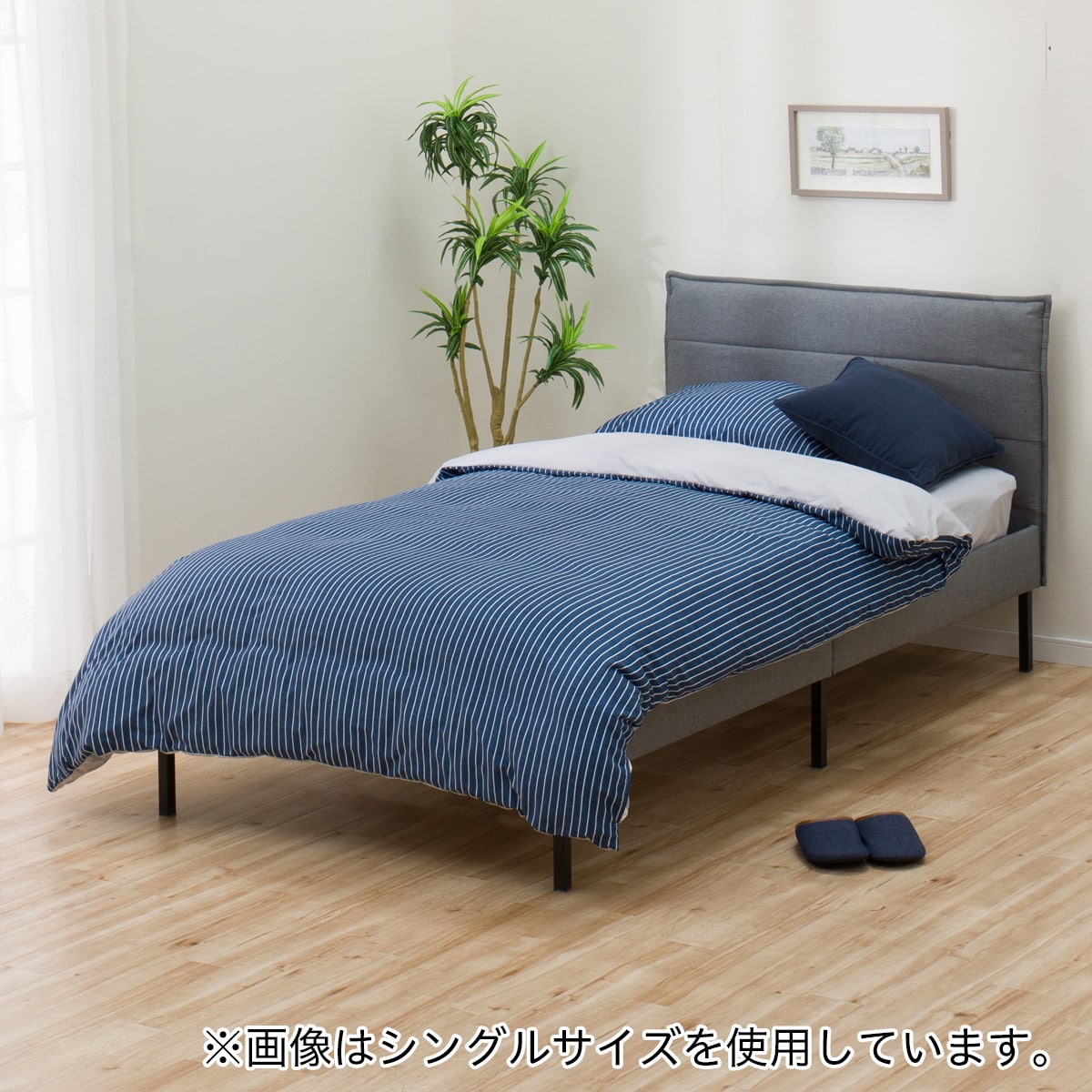 シングルベッドフレーム エイミー 通販 ニトリネット 公式 家具 インテリア通販