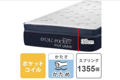 シングルマットレス(デュアルP HGシルキー)通販 | ニトリネット【公式  