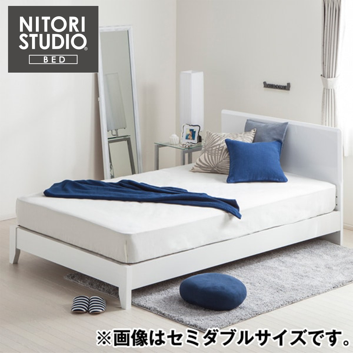 ベッドフレーム メリッサ3 Leg 通販 ニトリネット 公式 家具 インテリア通販
