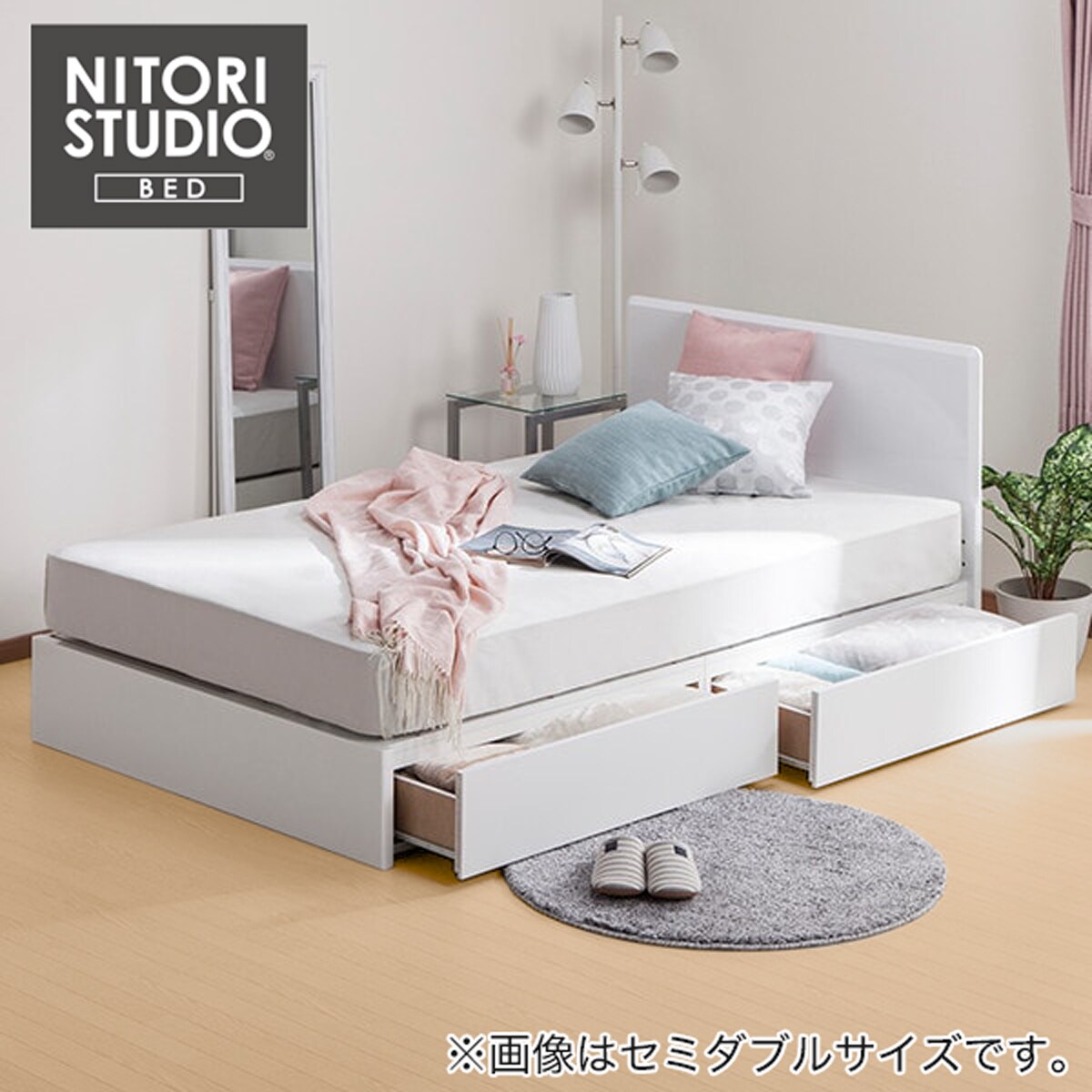 収納付きベッドフレーム メリッサ3 通販 ニトリネット 公式 家具 インテリア通販