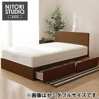 収納付きベッド 可愛いの検索結果 ニトリネット 公式 家具 インテリア通販