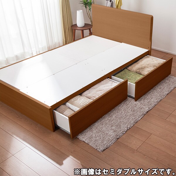 深型引出し付きシングルベッドフレーム メリッサ3 H85mbr フカヒキ31 通販 ニトリネット 公式 家具 インテリア通販