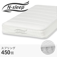 子供 マットレス おすすめ ニトリネット 公式 家具 インテリア通販 3ページ目 子供 マットレス おすすめ ニトリネット 公式 家具 インテリア通販 3ページ目