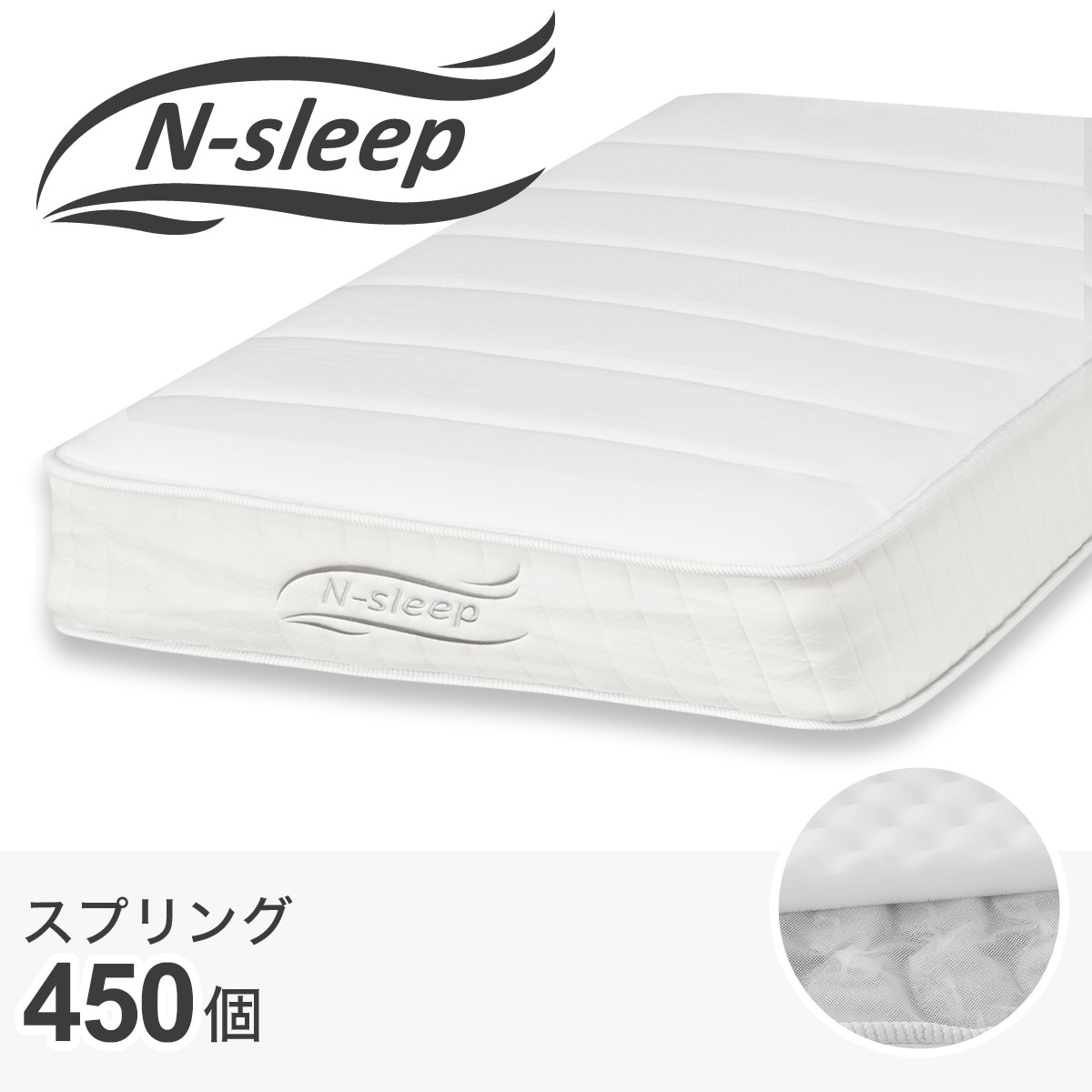 波型ウレタンポケットコイルマットレス Nスリープc1 02 期間限定価格 8 10 9 25まで 通販 ニトリネット 公式 家具 インテリア通販 波型ウレタンポケットコイルマットレス Nスリープc1 02 期間限定価格 8 10 9 25まで 通販 ニトリネット 公式 家具 インテリア通販