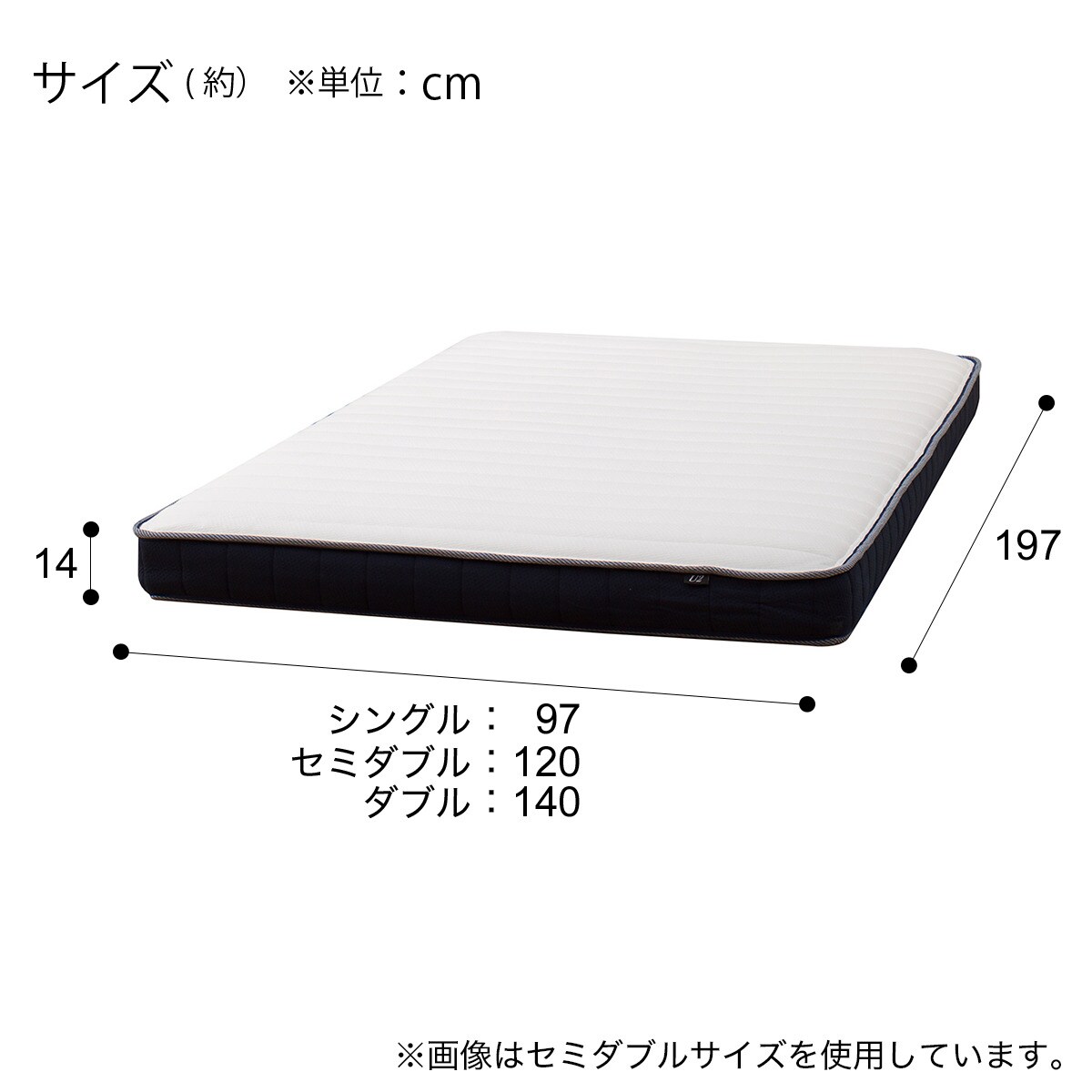 シングルマットレス (U2 EM VB)通販 | ニトリネット【公式】 家具・インテリア通販