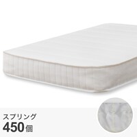 ウレタン フォーム マットレス ニトリネット 公式 家具 インテリア通販