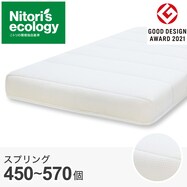 ポケットコイルマットレス(ZERO LIGHT EM)