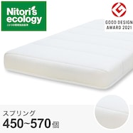 ポケットコイルマットレス(ZERO LIGHT EM)