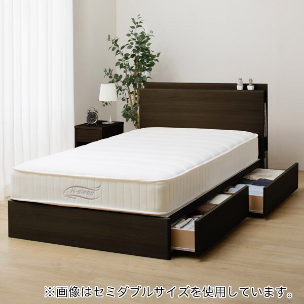 シングルベッドフレーム カイト3 浅型 Dbr 通販 ニトリネット 公式 家具 インテリア通販 シングルベッドフレーム カイト3 浅型 Dbr 通販 ニトリネット 公式 家具 インテリア通販