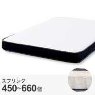 ハードウレタン薄型ポケットコイルマットレス(U1-02 EM)