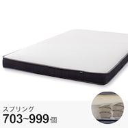 かんたん分別構造薄型ポケットコイルマットレス(U2-02 EM)