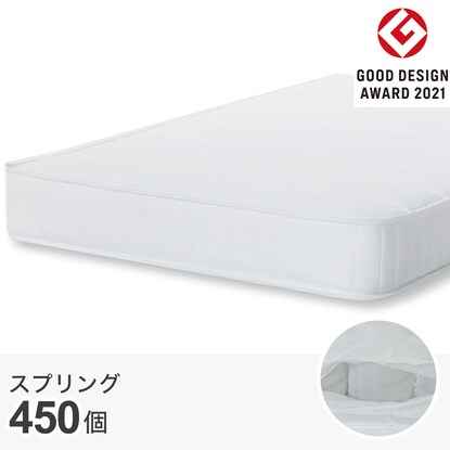 開封後すぐに使えるポケットコイルマットレス