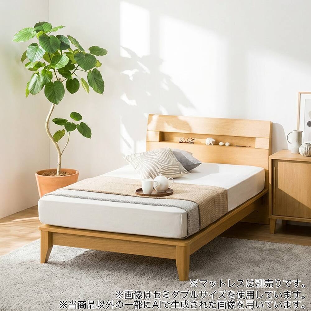 すのこベッド通販 ニトリネット 公式 家具 インテリア通販 すのこベッド通販 ニトリネット 公式 家具 インテリア通販
