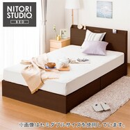 収納付きベッド ダブル ニトリネット 公式 家具 インテリア通販