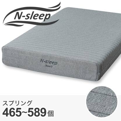 Nスリープ シングル マットレスの検索結果 | ニトリネット【公式 