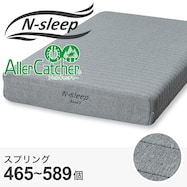 ポケットコイルマットレス(Nスリープ E3-04AC)