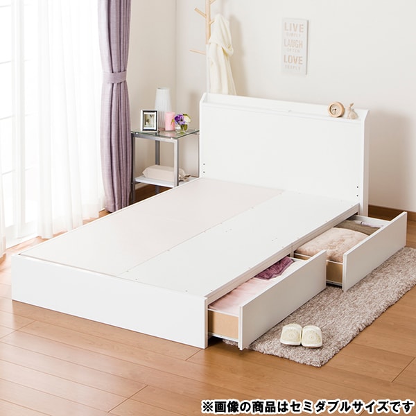 シングルベッドフレーム(ヴァイン 浅型/WH)