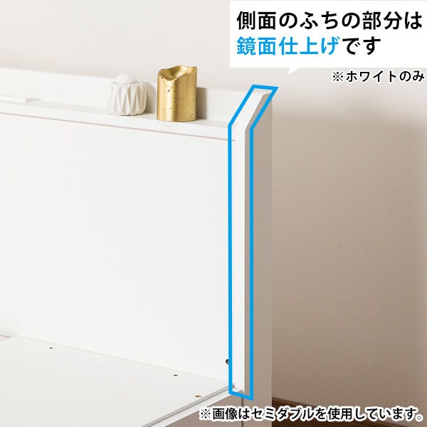 シングルベッドフレーム(ヴァイン 深型/WH)通販 | ニトリネット【公式】 家具・インテリア通販
