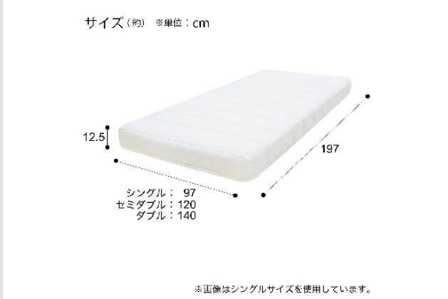 新品 ニトリ ZERO LIGHT3 VB マットレス シングルサイズ Sマット ZERO LIGHT3 VB | ニトリネット【公式】 家具・インテリア通販