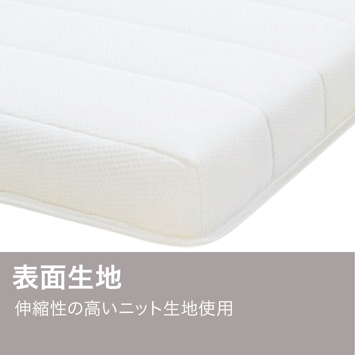 薄型ポケットコイルマットレス(ZERO LIGHT3)通販 | ニトリネット【公式】 家具・インテリア通販