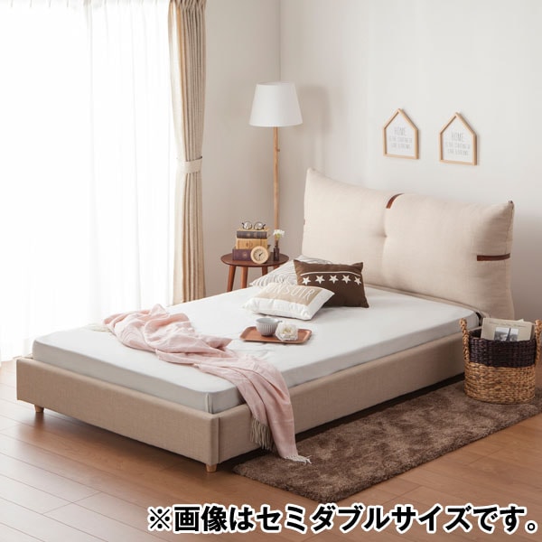シングルフラットベッドフレーム フリード クッション Bl 通販 ニトリネット 公式 家具 インテリア通販
