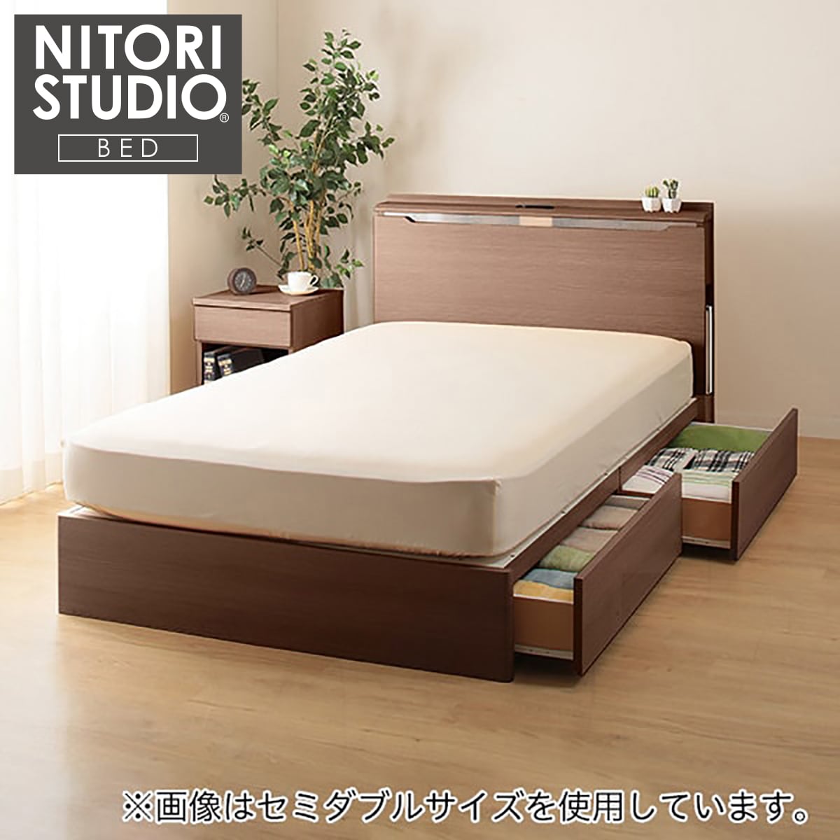 セミ シングル ベッド 収納 | ニトリネット【公式】 家具・インテリア通販