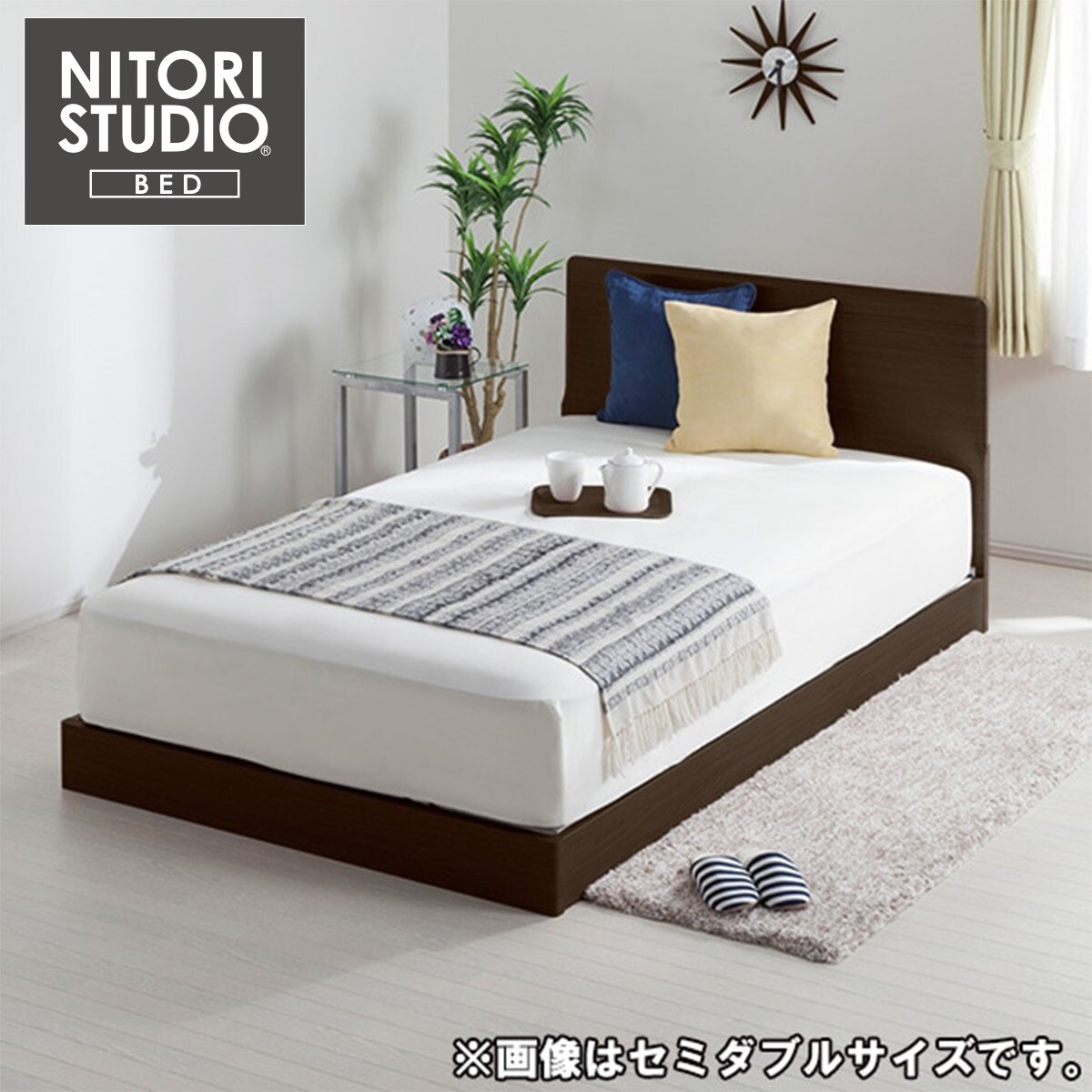 シングルベッドフレーム メリッサ3 H85 Low Dbr 通販 ニトリネット 公式 家具 インテリア通販 シングルベッドフレーム メリッサ3 H85 Low Dbr 通販 ニトリネット 公式 家具 インテリア通販