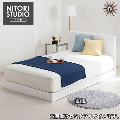 シングルベッドフレーム メリッサ3 H85 Low Wh 通販 ニトリネット 公式 家具 インテリア通販