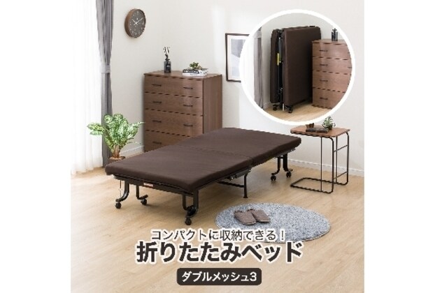 大阪市直接-8600円 ニトリ 折りたたみベッド ダークブラウン メッシュ 大阪市直接-8600円 ニトリ 折りたたみベッド ダークブラウン