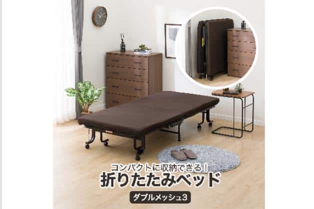 ニトリ 折りたたみベッド ダブルメッシュ2 ダークブラウン 茶色 折り畳みベッド ｵﾘﾀﾀﾐﾍﾞｯﾄﾞ ﾀﾞﾌﾞﾙﾒｯｼｭ3 | ニトリネット【公式】 家具・インテリア通販