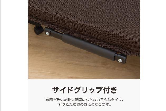 ｵﾘﾀﾀﾐﾍﾞｯﾄﾞ ﾀﾞﾌﾞﾙﾒｯｼｭ3 | ニトリネット【公式】 家具・インテリア通販