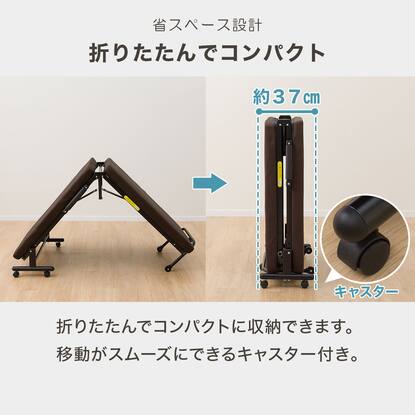 折りたたみベッド(レビン2 BR)通販 | ニトリネット【公式】 家具  