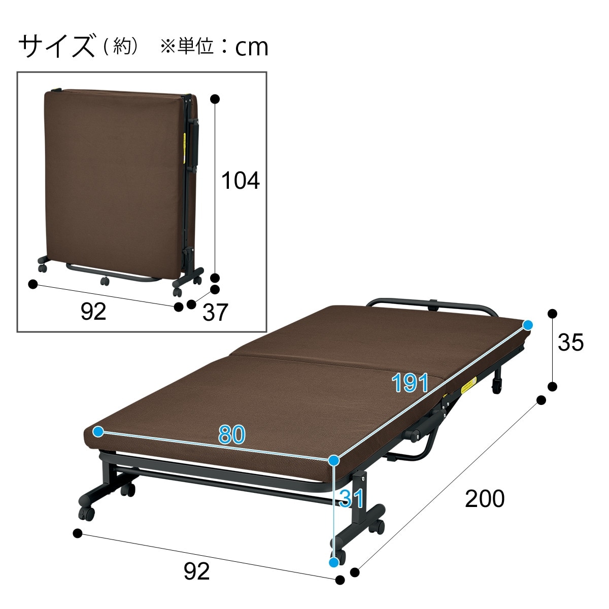 折りたたみベッド(レビン2 BR)通販 | ニトリネット【公式】 家具