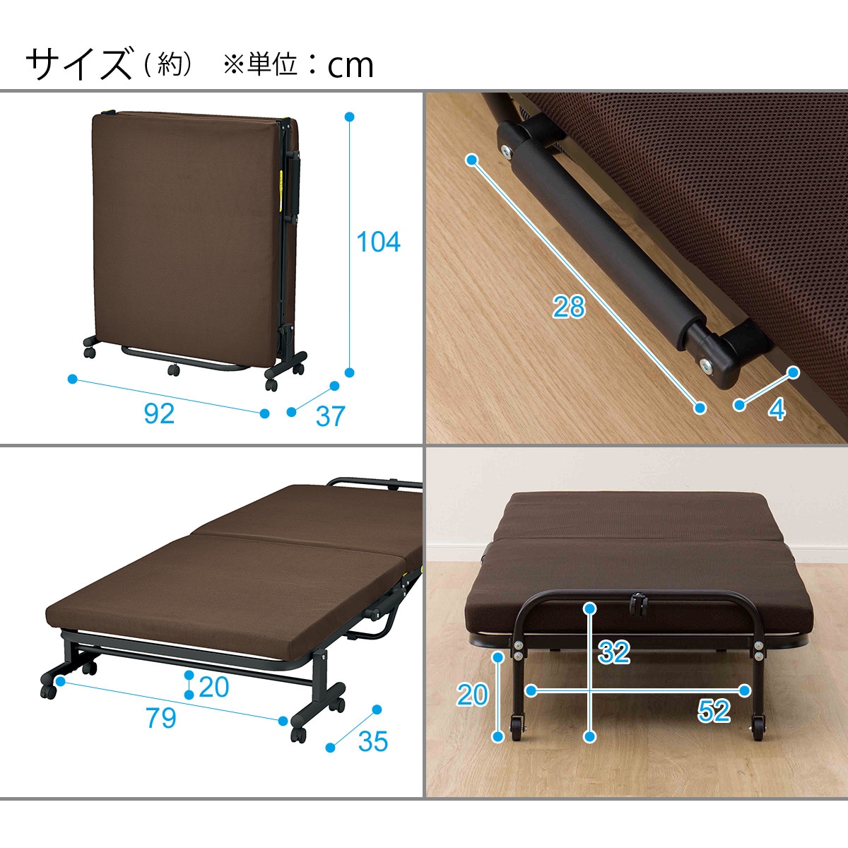 折りたたみベッド (レビン2 BR) | ニトリネット【公式】 家具