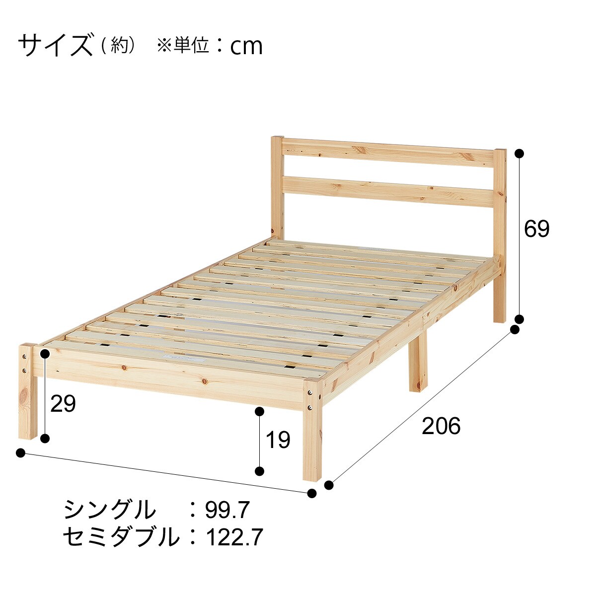 すのこシングルベッドフレーム(パック3 NA)