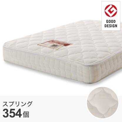 シングルマットレス(アビー2 CR)通販 | ニトリネット【公式】 家具 